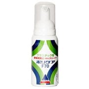 F70 [ポリケア カメラ清掃用品]