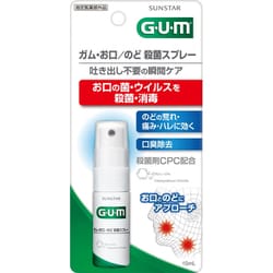 指定医薬部外品 15mL お口/のど 殺菌スプレー