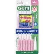 歯間ブラシI字型 [サイズ：M 20本入]