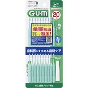 歯間ブラシI字型 [サイズ：L 20本入]
