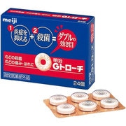 明治 Gトローチ 24個