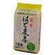 ゼンヤクノー 国産 発芽はと麦茶 18袋