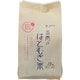 ゼンヤクノー 出雲のはとむぎ茶 126g（18袋）
