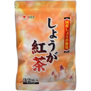 ゼンヤクノー しょうが紅茶 80g(2.5g×32袋)