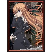 ブシロードスリーブコレクション ハイグレード Vol.1212 CHAOS；CHILD 「来栖乃々」 [トレカ用品]
