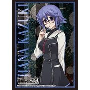 ブシロードスリーブコレクション ハイグレード Vol.1214 CHAOS；CHILD 「香月華」 [トレカ用品]