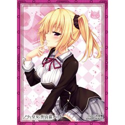 お歳暮 人気 - ヨドバシ.com ネクストン ガールズスリーブ ねくねっと サプライ・アクセサリ・グッズ