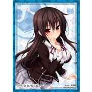 ねくねっと ガールズスリーブコレクション Vol.074 ノラと皇女と野良猫ハート 未知 [トレカ用品]