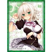 ねくねっと ガールズスリーブコレクション Vol.075 ノラと皇女と野良猫ハート シャチ [トレカ用品]