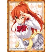 ねくねっと ガールズスリーブコレクション Vol.076 ノラと皇女と野良猫ハート ユウキ [トレカ用品]