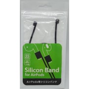ワイヤレスヘッドフォン AirPods 用 シリコンバンド ブラック D02APSB (BK)