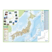 いろいろ書ける!消せる!日本地図 73101