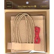 クラフト小さい紙袋キット 茶 キューブ KC3693
