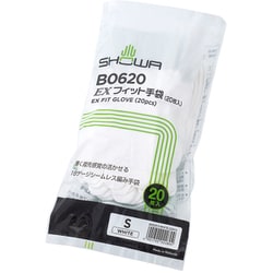 B0620 S [インナー手袋 EXフィット手袋 20枚入 Sサイズ ホワイト]