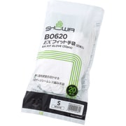 B0620 S [インナー手袋 EXフィット手袋 20枚入 Sサイズ ホワイト]