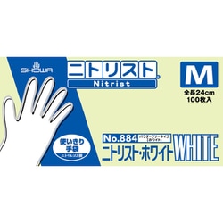 ヨドバシ.com - ショーワグローブ NO884-M [ニトリルゴム使い捨て手袋