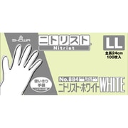 NO884-LL [ニトリルゴム使い捨て手袋（粉なし） ニトリスト・ホワイト 100枚 LLサイズ]