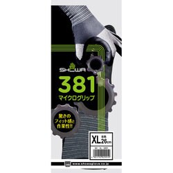 NO381 XL [作業用手袋 マイクログリップ XLサイズ]