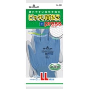 NO261 LL [作業用手袋 ピッタリ背抜きプレス LLサイズ]