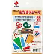 マイタックおなまえシール 12×40mm 54片入 MF-M3N