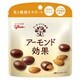 アーモンド効果 [40g]