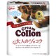 クリームコロン 大人のショコラ [48g]