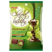 ショコラディション 宇治抹茶 [50g]