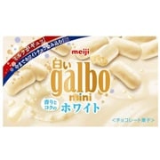 白いガルボミニ 香りとコクのホワイト箱 60g [チョコレート]