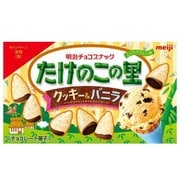 たけのこの里 クッキー＆バニラ 63g [チョコレート菓子]