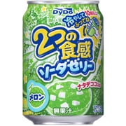 2つの食感ソーダゼリー メロン 280g×24本