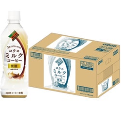 ヨドバシ.com - ダイドードリンコ ブレンドミルクコーヒー 430ml
