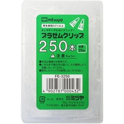 エコゼムクリップ フォーアースプチプラゼムクリップ FE-3250