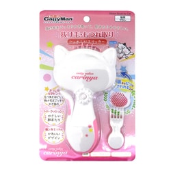 CC-75 [キャティーサロン カリーニャ 猫ちゃん専用 お手入れシリーズ にゃめらかスリッカー]