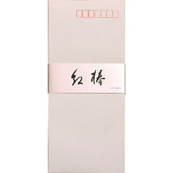 二重封筒 紅椿（べにつばき） J3174