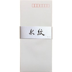 二重封筒 水紋（すいもん） J3176