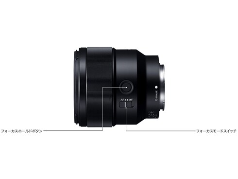 ヨドバシ.com - ソニー SONY SEL85F18 FE 85mm F1.8 [単焦点レンズ