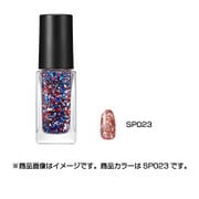 ネイルホリック パーティーフレーク SP023 5mL [ネイルカラー]