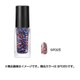 ネイルホリック パーティーフレーク SP025 5mL [ネイルカラー]