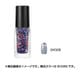 ネイルホリック パーティーフレーク SV026 5mL [ネイルカラー]