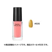 ネイルホリック Luxury color YE505 5mL [ネイルカラー]