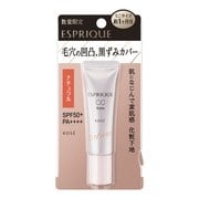 エスプリーク CCベース ナチュラル ミニ