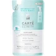 カルテクリニティ モイスト ウォッシュ つめかえ用 145mL [泡洗顔料]