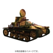 PB72044 [1/72 ミリタリーシリーズ 日本陸軍 九四式軽装甲車 テケ 後期型]