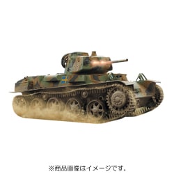 ヨドバシ.com - IBGモデルス アイビージーモデルス PB72035 [1