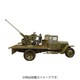PS72084 [1/72 ミリタリーシリーズ ソ連 72-K25mm対空砲車載 GAZ-MM 1943年型]