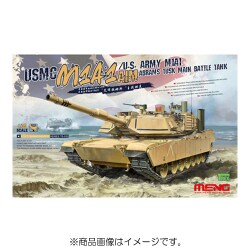 ヨドバシ.com - MENG MODEL メンモデル MTS032 [1/35 ミリタリー