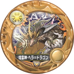 ヨドバシ.com - タカラトミー TAKARATOMY パズドラクロス