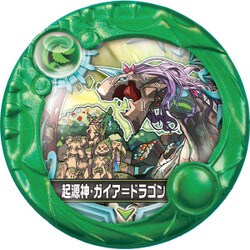 パズドラアーマードロップ【ヘラ＝ドラゴン】 パズドラ】「煌雷神・ヘラ＝ドラゴン」の能力公開！ | アキラロク