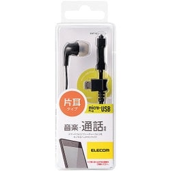 送料無料の通販 - ヨドバシ.com エレコム モノラル microUSBヘッドホン ELECOM ウェブカメラ・IP電話機器
