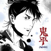 鬼平 もふもふミニタオル 粂八 [キャラクターグッズ]